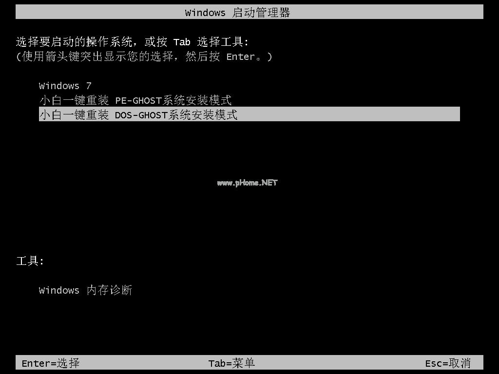 2017最新一键重装W8安装方法图解