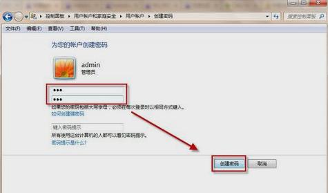 电脑锁屏快捷键,小编教你怎么使用电脑锁屏快捷键