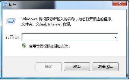 win7系统还原不能用了怎么解决