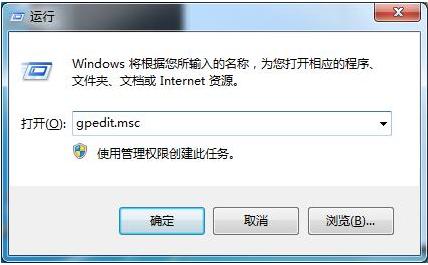 win7系统还原不能用了怎么解决