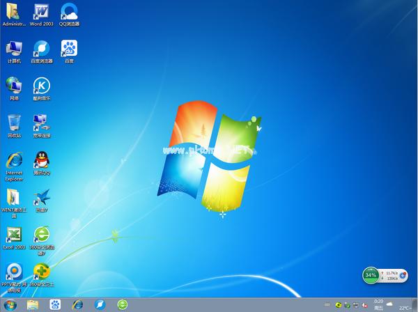 ghost windows7纯净版系统下载
