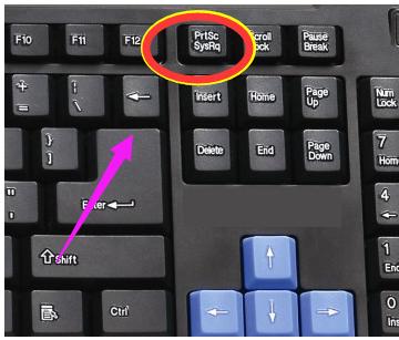 Win7系统怎么截图快捷键