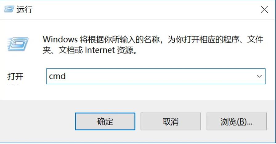详解win10下如何重置网络