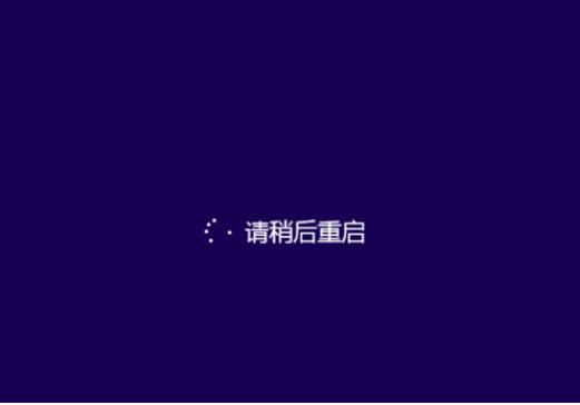 小编教你win8密钥安装教程