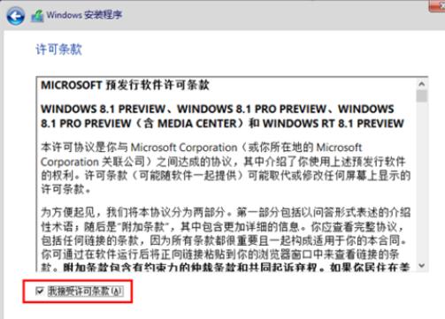 小编教你win8密钥安装教程