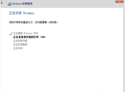 小编教你win8密钥安装教程