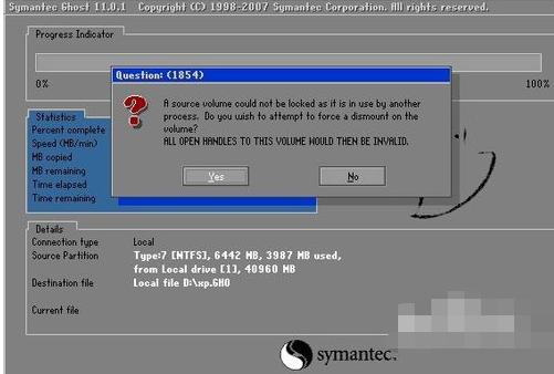 ghost32,小编教你ghost32进行系统备份方法