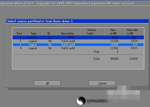 ghost32,小编教你ghost32进行系统备份方法