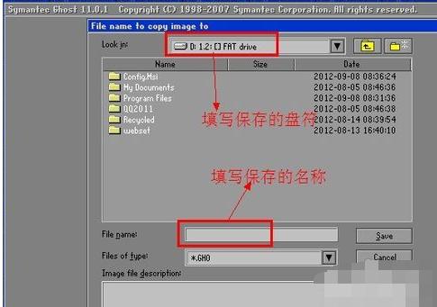 ghost32,小编教你ghost32进行系统备份方法