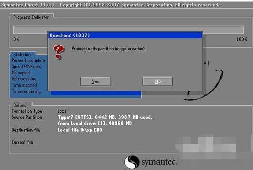 ghost32,小编教你ghost32进行系统备份方法