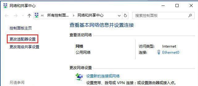 win10系统中wlan怎么用
