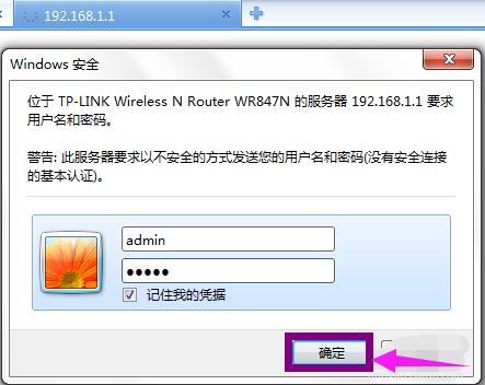 wifi如何隐藏,小编教你wifi信号隐藏怎样设置