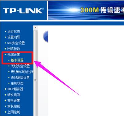 wifi如何隐藏,小编教你wifi信号隐藏怎样设置