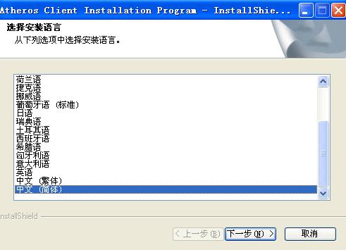 acer无线网卡驱动,小编教你acer笔记本无线网卡驱动如何