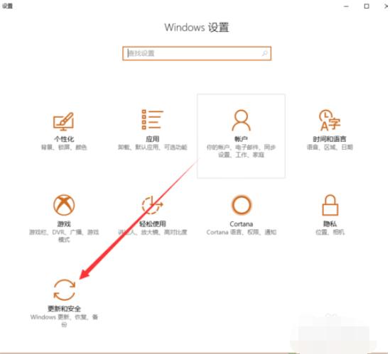 笔者教你联想电脑怎么恢复出厂设置