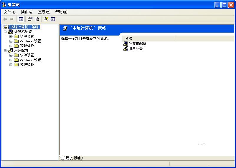 工作组计算机无法访问