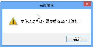 虚拟内存设置,小编教你win8怎么设置虚拟内存