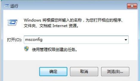 教你win7和win10双系统怎么切换