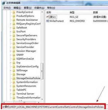 磁盘被写保护怎么解除 教你磁盘被写保护解除方法