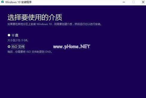 小编教你win10升级助手