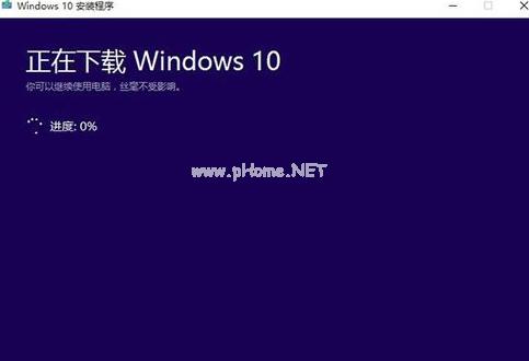 小编教你win10升级助手