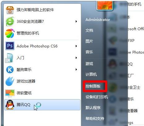 win7放大镜功能怎么打开 win7放大镜打开方法