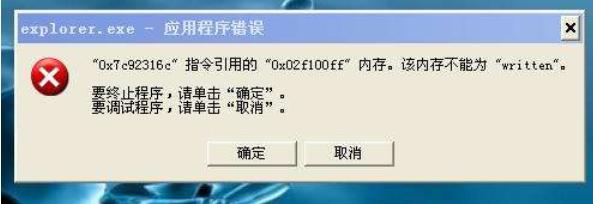 电脑死机怎么办,小编教你解决电脑死机的方法