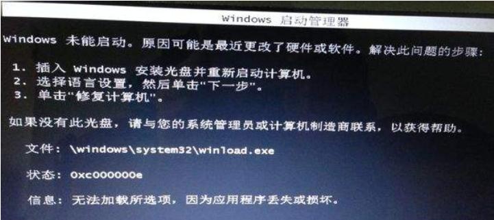 电脑死机怎么办,小编教你解决电脑死机的方法
