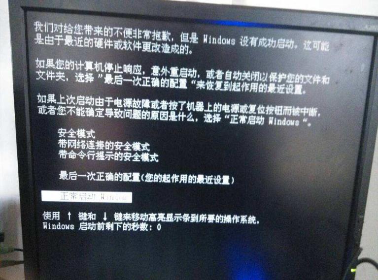 电脑死机怎么办,小编教你解决电脑死机的方法