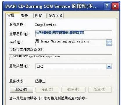 无法访问函数不正确,小编教你无法访问函数不正确怎么解决