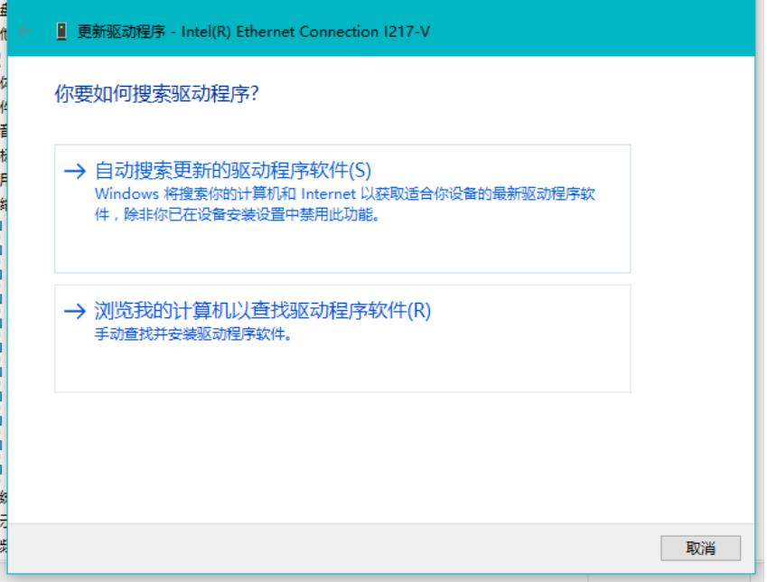 技术编辑教您win8系统下怎么更新网卡驱动
