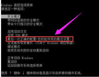 笔记本开不了机,小编教你笔记本开不了机怎么解决