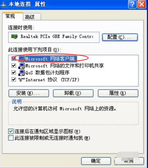 小编详解电脑关机后之后自动重启怎么办