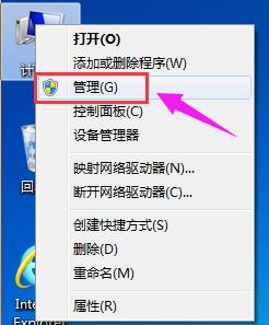 win10重装系统分区方法