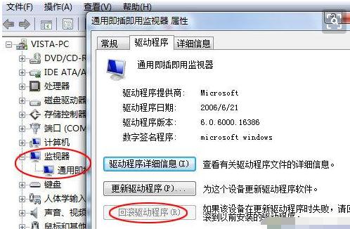 0x00000073,小编教你电脑蓝屏代码0x00000073