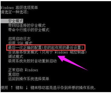 0x00000073,小编教你电脑蓝屏代码0x00000073