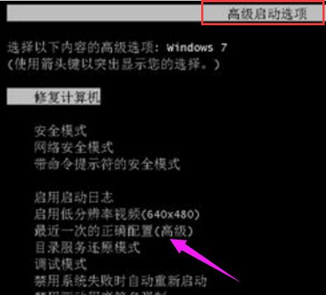 0x00000073,小编教你电脑蓝屏代码0x00000073