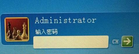 详细教您电脑开机密码怎么设置