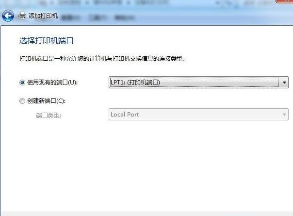 一招叫你学会windows7如何安装打印机