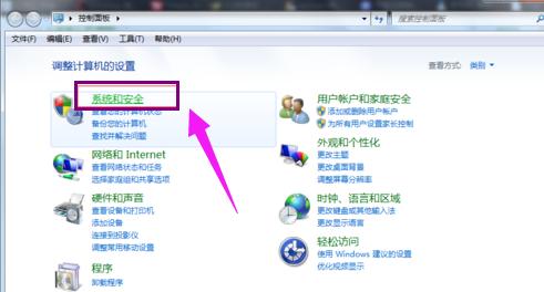 怎么查看电脑是什么操作系统,小编教你如何查看电脑操作系统