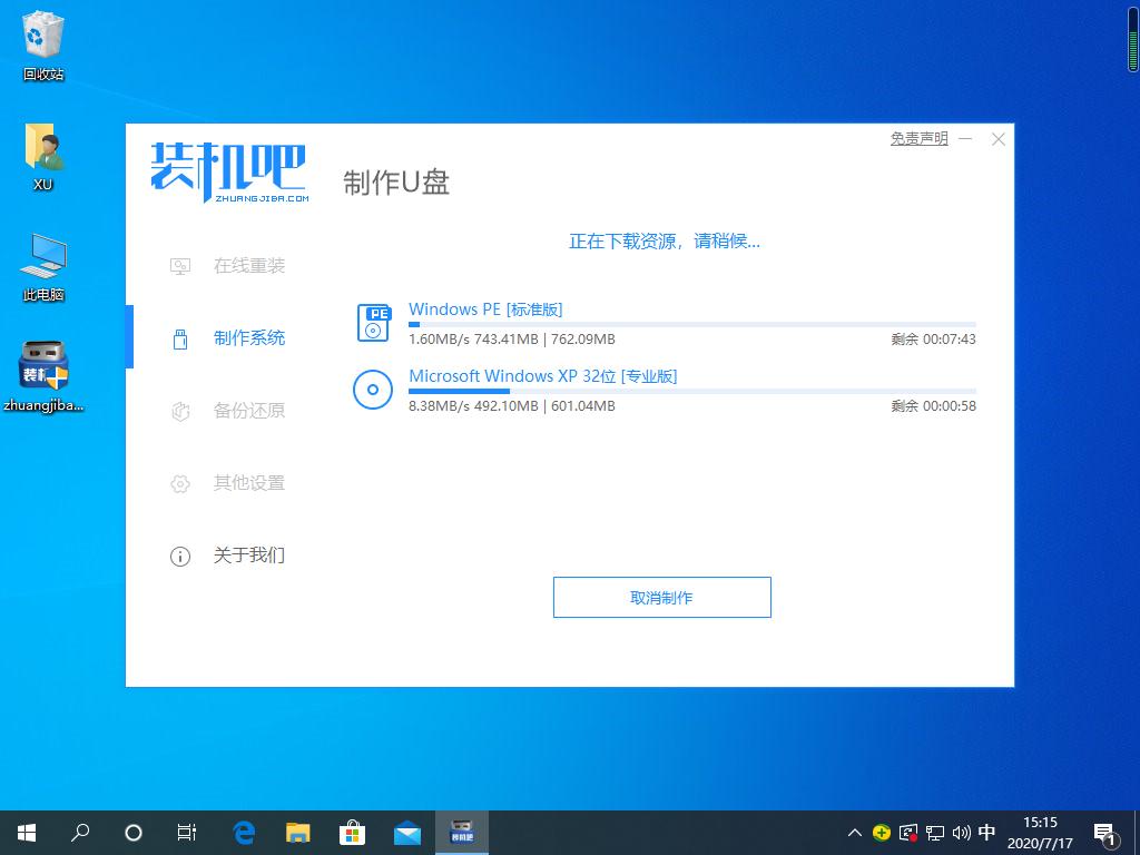 win7重装后进不了系统怎么办