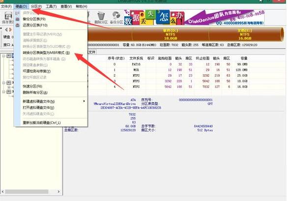 win7重装后进不了系统怎么办