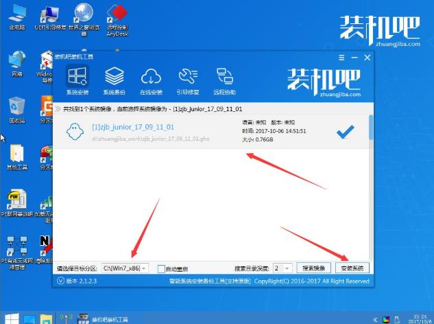 win7重装后进不了系统怎么办