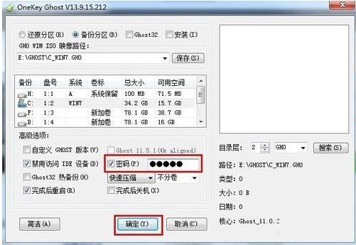 电脑怎么一键还原 小编教你怎样还原电脑系统