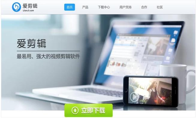 视频截图软件,小编教你视频截取软件哪个好用