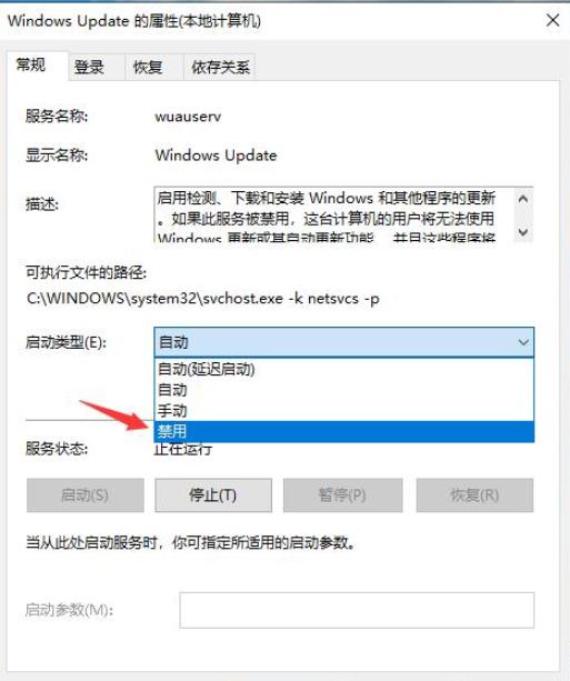 win10易升是什么的具体介绍