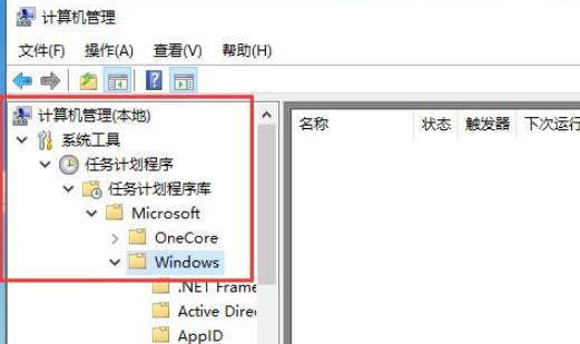 win10易升是什么的具体介绍
