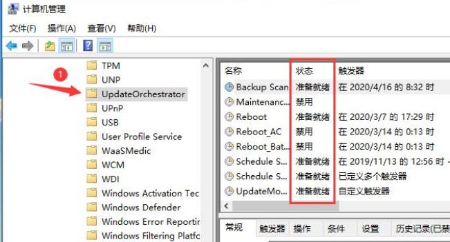 win10易升是什么的具体介绍