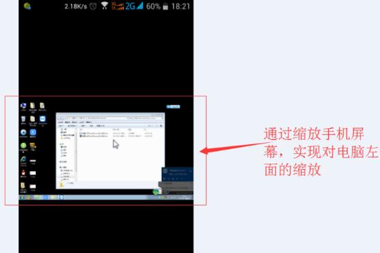 手机远程控制电脑软件,小编教你TeamViewer远程控制怎么使用