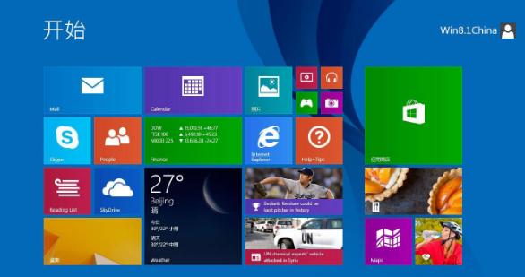 win8.1专业版激活密钥,小编教你如何激活win8.1专业版